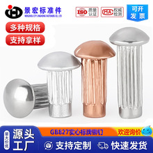 GB827���~�����Tᔲ��P䓝L��늙C��ƌ��İ�A�^�X�T�M3M4M5M10
