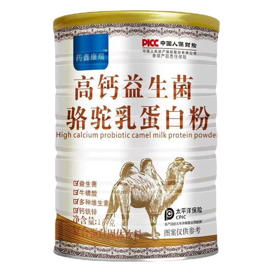 1000 г упаковка】Высококальциевый пробиотический протеин из верблюжьего молока, питательный порошок, удобное питание