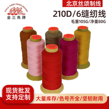 �����~210-6�ɾ��\�]�ֹ������ɾ������Ͻz�⾀���I���b��������