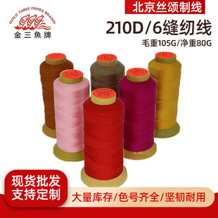 �����~210-6�ɾ��\�]�ֹ������ɾ������Ͻz�⾀���I���b��������