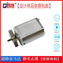 FF-130΢��ֱ������늙C���l���κ���������Ʒ��Ħ�������T�i�R�_