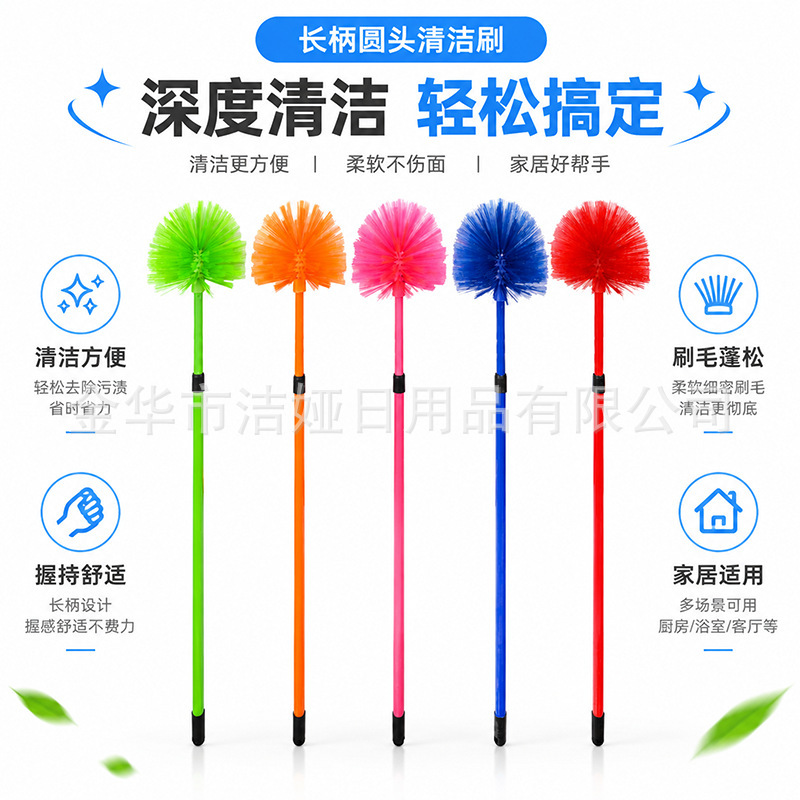 Factory Direct Sales Street Stall Artifact Roof Ceiling Spider Web Dust Removal Retractable Duster Ceiling Sweep Cleaning Brush