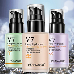 Kangchan V7 Lazy Girl Flawless Foundation, Dewy Matte Primer, Cushion Moisturizing Concealer, BB Cream Wholesale