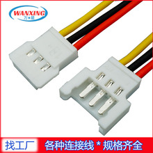 ���aXH2.54/PH2.0/ZH1.5/SH1.0mm���Ӿ��L�șC�Ⱦ��׾��ӹ���Ӿ�