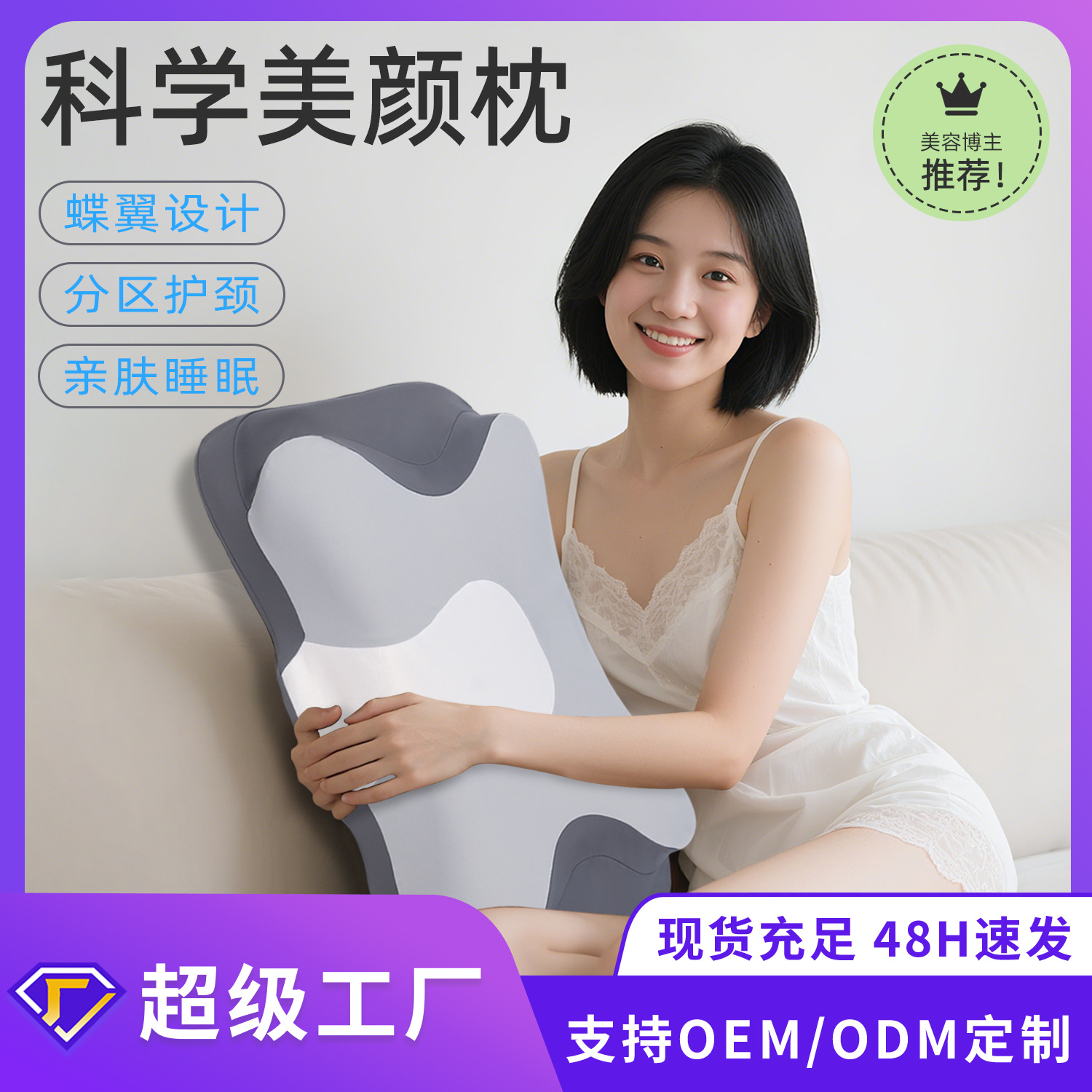 almohada de belleza transfronteriza almohada de sueño ergonomía femenina forma de belleza personalizada almohada de combinación alta y baja