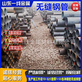 现货供应20#45#Q345B机械设备轨道交通热轧大小口径厚壁无缝钢管