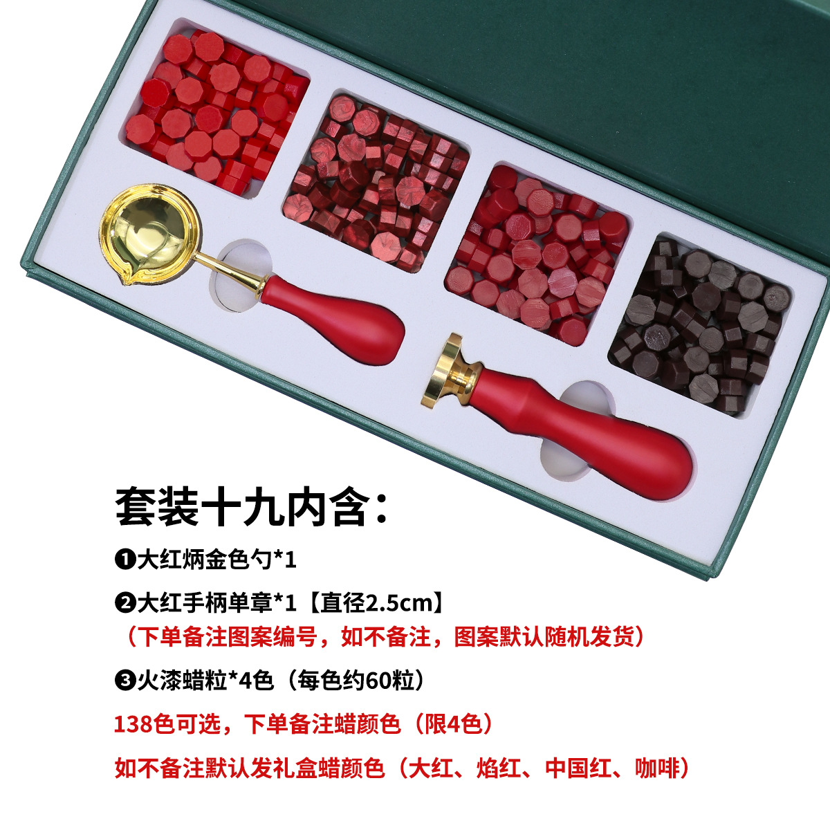 Color europeo fuego pintura sello traje conjunto completo europeo retro fuego pintura traje cera grano fuego pintura caja de regalo envolvente cera de sellado