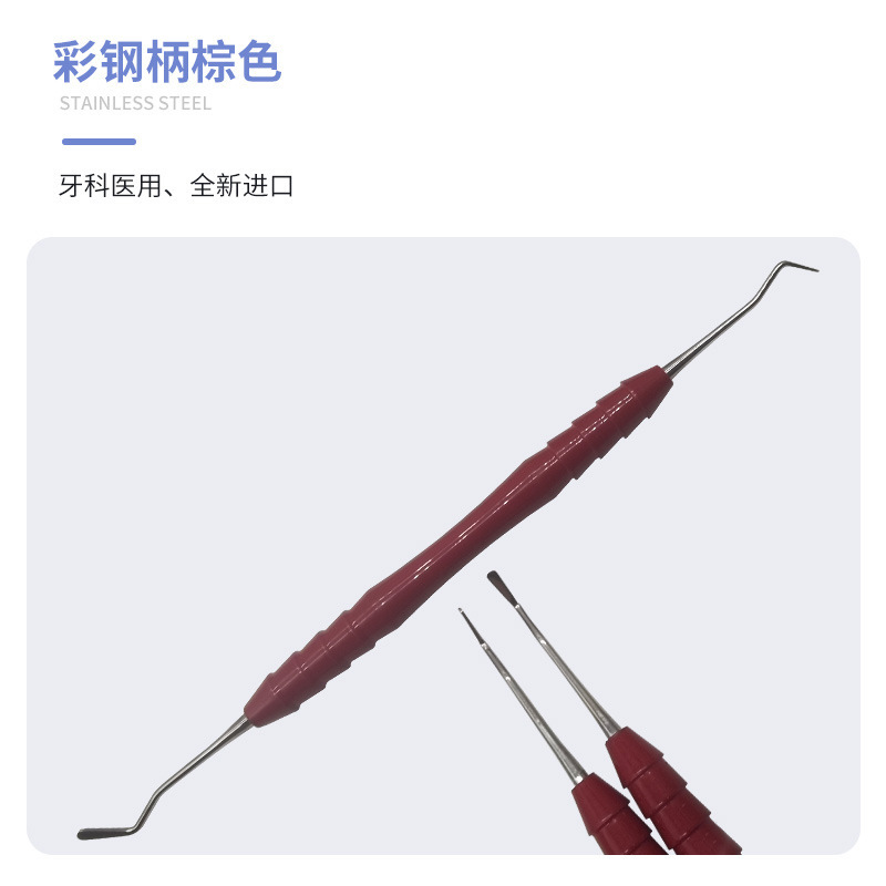 歯科器具感光ナイフ樹脂ドレッサー美歯面充填器セットツール歯光硬化|undefined