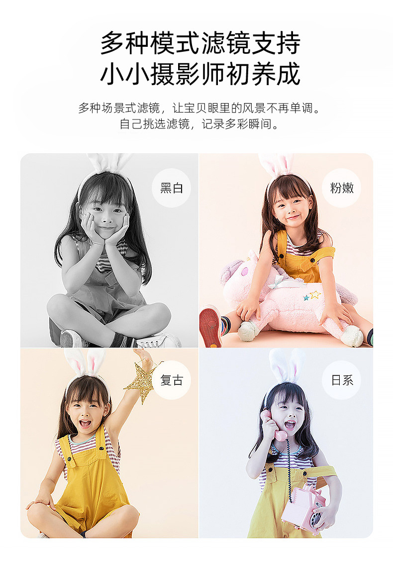 儿童相机_06.jpg