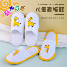 �Ƶ�һ���ԃ�ͯ��Ь���l�����H�Ӽ�ͥ��С����ͨȫ�����÷�����Ь