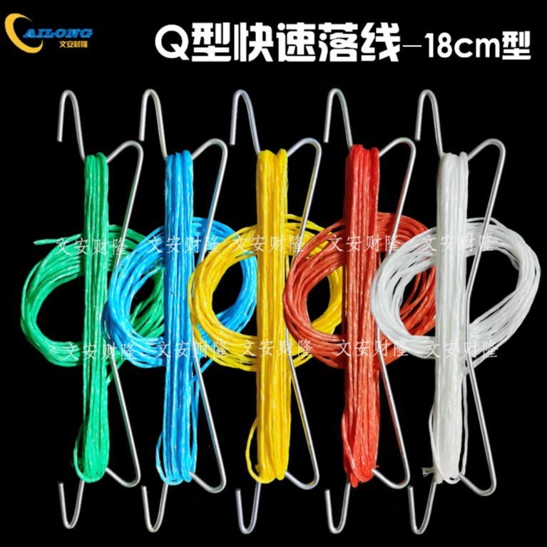 Крючок для хурмы теплица рассада Висит устройство для падения лозы Q-тип winding-18CM международный стандарт