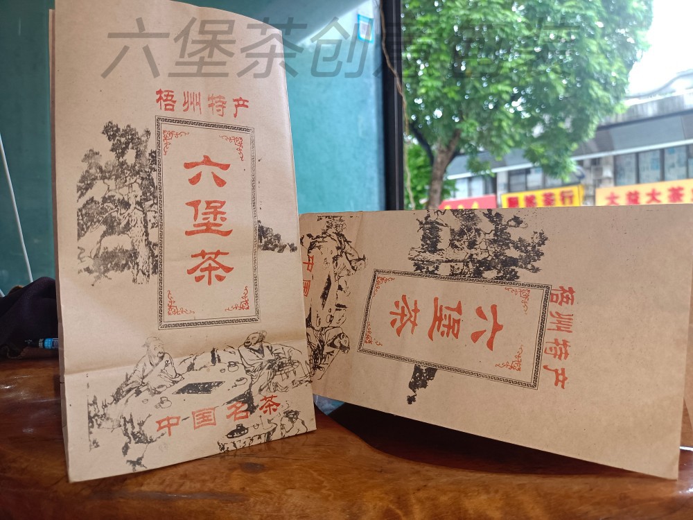 六堡茶包装袋500g堡茶叶内袋一斤装通用农家包装纸牛皮纸袋潮