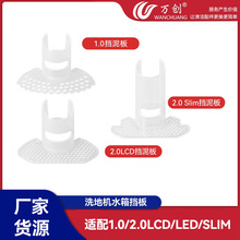������������ϴ�ػ����1.0/2.0 LED��LCD/2.0 SlimˮͰ�����