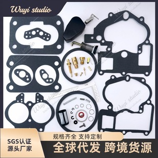 水星Mercruiser Mercury Marine 3.0L 4.3L 5.0L 5.7化油器修理包-阿里巴巴