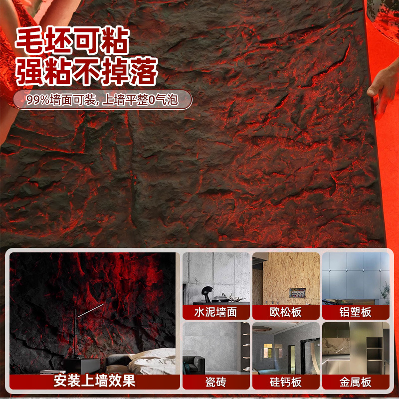Tablero de piedra de roca volcánica translúcida, tablero decorativo de piedra blanda en polvo de piedra de pu, panel decorativo de piedra flexible ultrafino, panel de pared de fondo