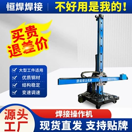 电焊切割设备;焊接变位机;其他焊接辅机