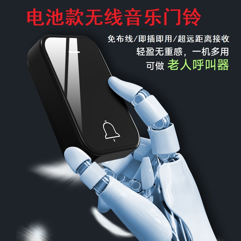 跨境爆款黑色镜面无线门铃家用数码遥控音乐门铃远距离老人呼叫器