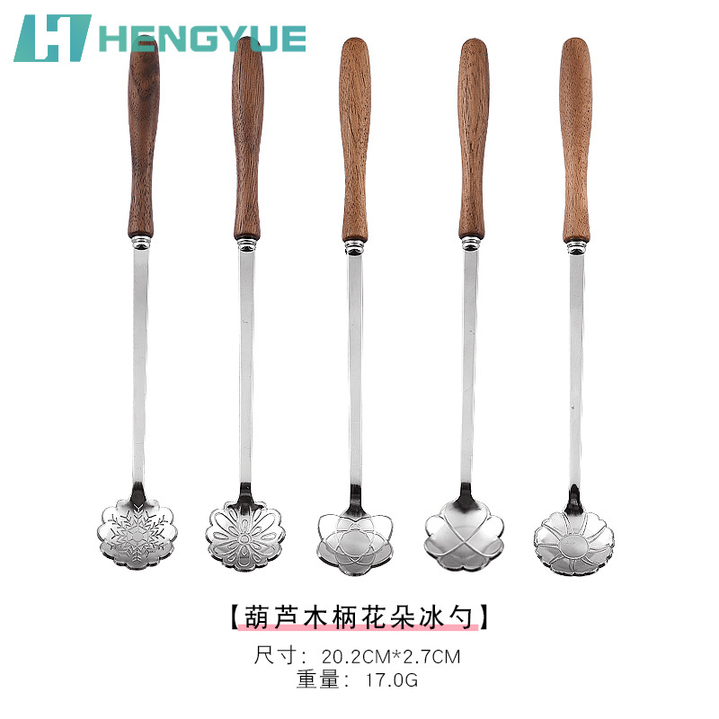 단일 얼음 국자