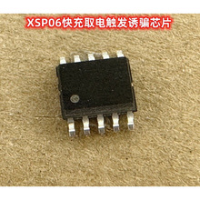 XSQ10T_ȡоƬSOT23-6 ֧PDQCAFCQC3.0FCPfh