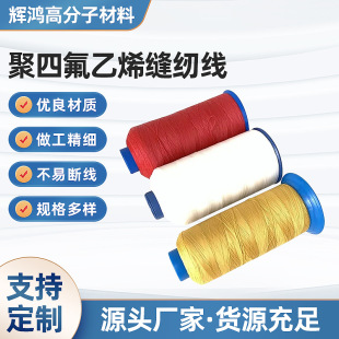 Ⱦɫ��ɫ�F����PTFE���ķ���ϩ�͸ߜ���ĥ�����|��UV�V�����p�x��