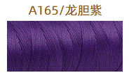 A165 용담 퍼플 12m