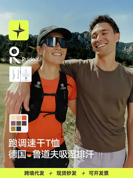 Tai Le Xing Sports | 100g Quick-Dry T-Shirt 26 Summer New Cross-Border Outdoor Moisture-Wicking Lightweight Short-Sleeve.