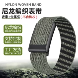 智能手表表带;手表保护壳;AppleWatch护套