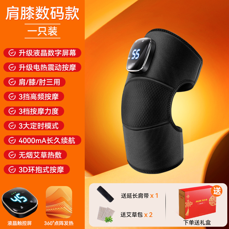 オークス膝マッサージャー電気加熱膝パッド暖かい古い冷えた脚温湿布関節マッサージャー|undefined
