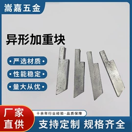 铸造;铅;铅合金