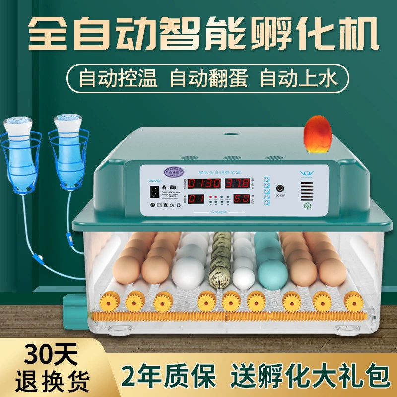Автоматический Интеллектуальный инкубатор автоматический контроль температуры автоматическая подача воды Автоматическая переворачивание яиц птица курица утка гусь голубь инкубатор