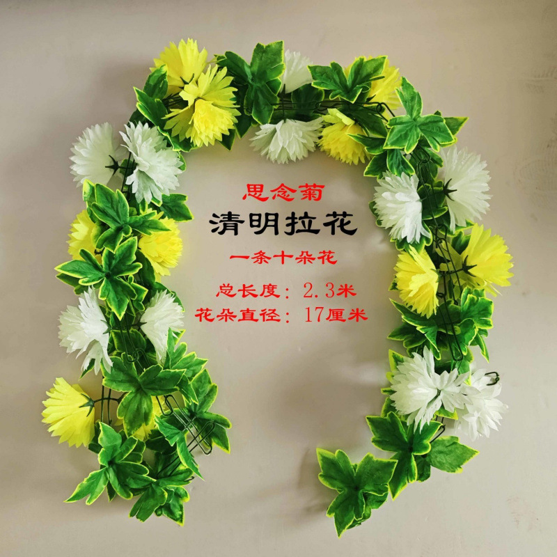 特价大号拉花清明节批发假花拉花用品仿真菊花绢花厂家批发亚马逊