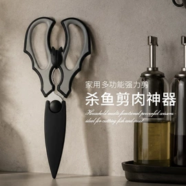 家用剪刀;厨用剪刀;修枝剪