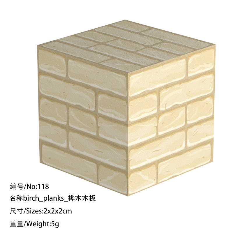 Доска из березы 118