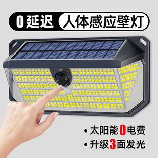New Solar Outdoor Courtyard Light Household Rural Yard Outdoor Waterproof Human Body Induction Lighting Street Light Wall Light