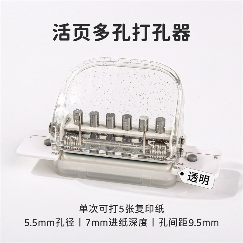 Transparente 【Nuevos colores】