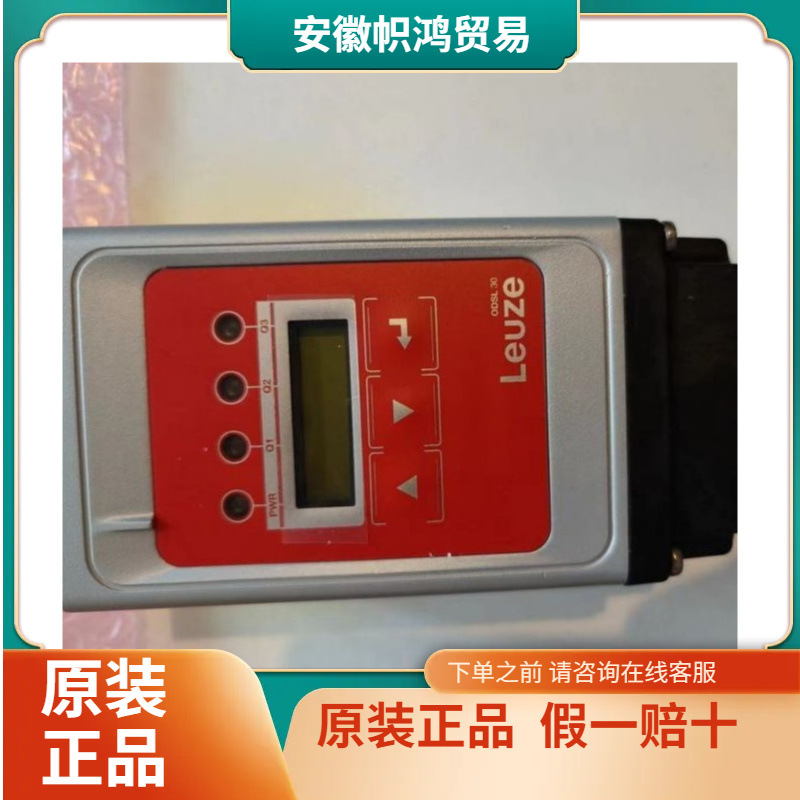 （议价）德国LEUZE光学测距传感器50127220 AMS 348i 120 SSI劳易