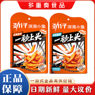 ����С�~��С�~��60g*10/20/40��С���b��ʳ�����خa��ʳ��ʳ���l