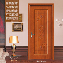 纯实木门室内门复合原木烤漆套装橡木卧室新中式房间门对开门隔音