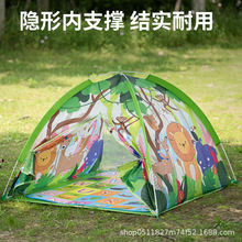 儿童户外帐篷 开可折叠男女孩游戏屋户外露营野餐拍照儿童帐篷