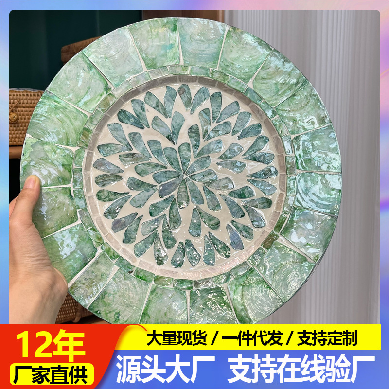 Vietnam Shell Placemat Heat Insulated Placemat Creative Shell Plate High-grade Light Luxury Round Western Placemat Household Tray