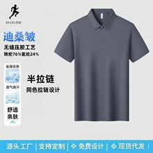 ��ʿpolo������logo�������ļ����I����T���̄ն���V�������b