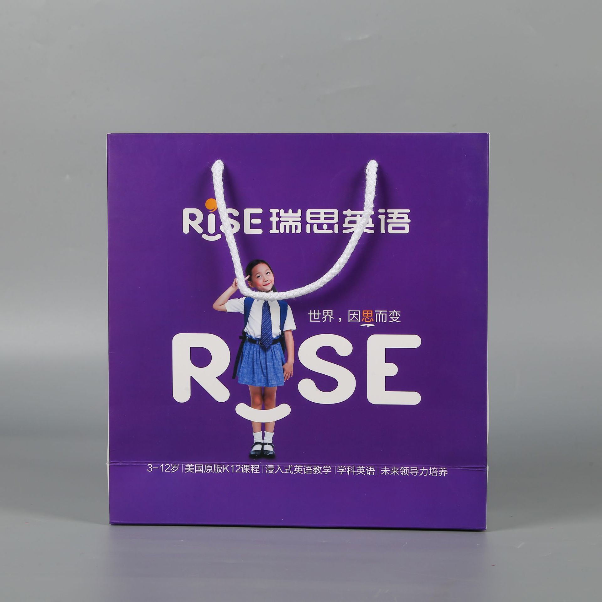 厂家加急定制 白卡纸牛皮纸服装购物包装礼品袋手提袋定制 印logo