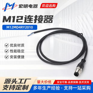 M12MD4RY2010M12BС^2-8оˮĸ^_P