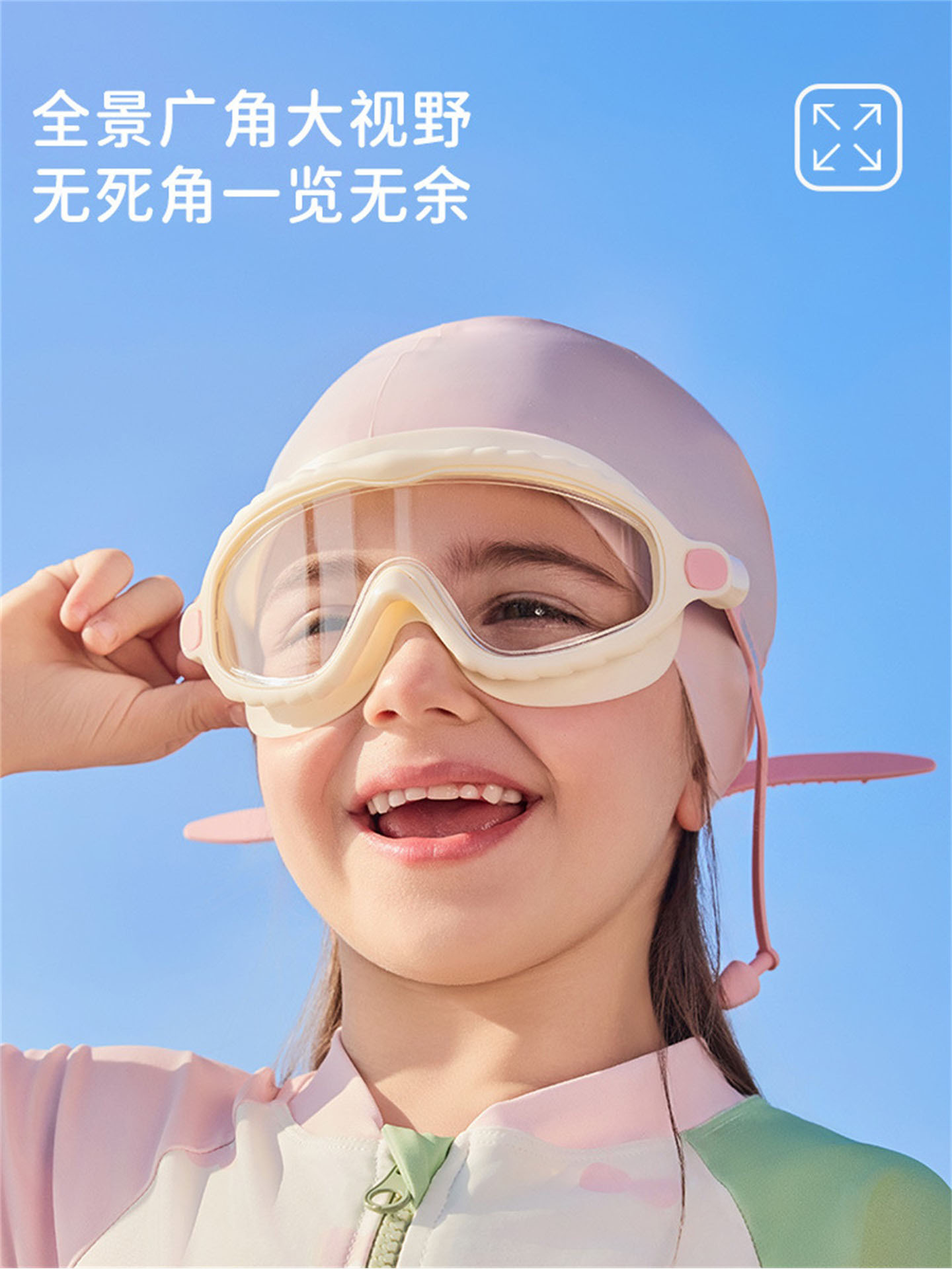柠檬宝宝儿童泳镜防水防雾高清大框游泳眼镜男女童护目镜潜水装备