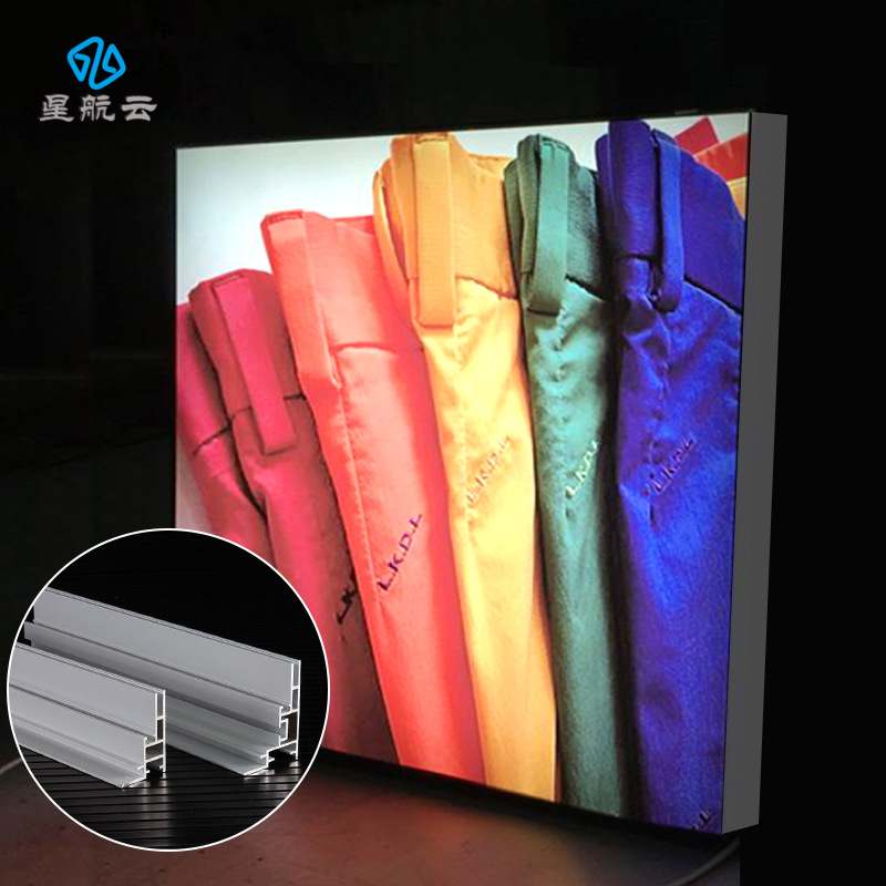 超薄卡布灯箱铝型材5cm广告铝合金边框型材6分软膜灯箱边框