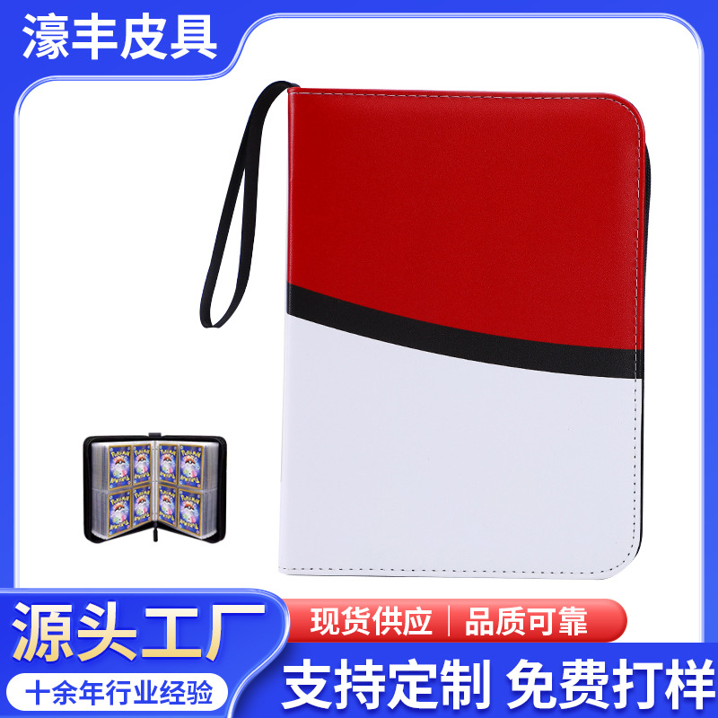 Popular Pokemon Card Book Cosmetics Bag Pu Leather Loose-Leaf Collection Folder Yu-Gi-Oh Card Book