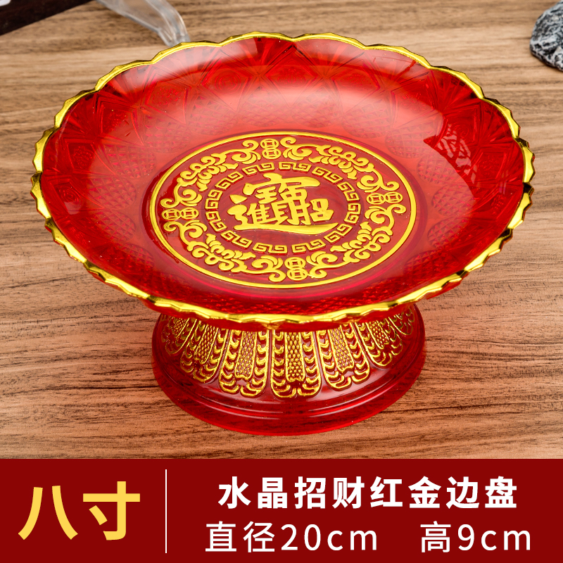 8 inch crystal★