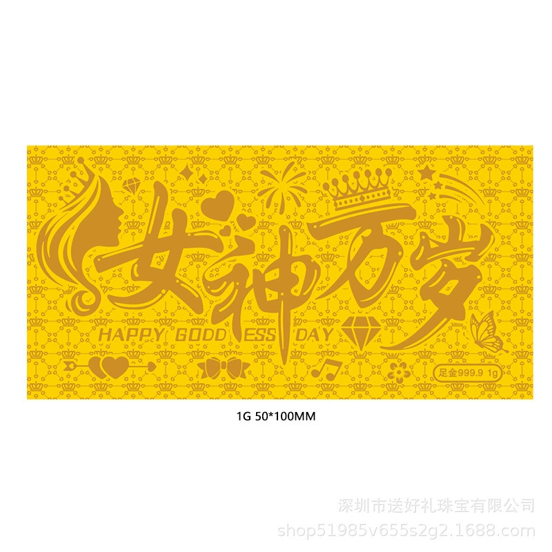 Набор золотых банкнот, праздничные памятные золотые банкноты, оптовая торговля, бизнес, подарок с масляным тиснением, золотая банкнота 1 грамм, производство золотых листов