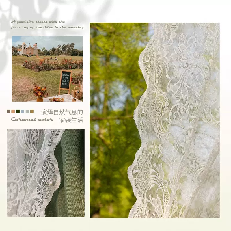 窗帘蕾丝薄纱纱帘法式窗帘客厅阳台卧室高级感窗纱绍兴窗帘布批发