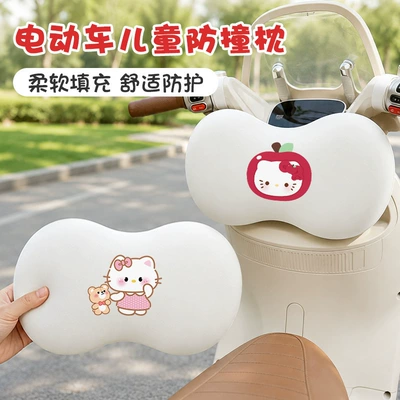 Elektromobil üçün bamper qoruyucu yastıqlar — vehicle anti-collision headrest, children's seat